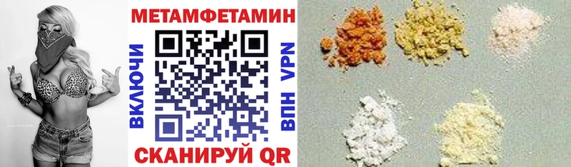 Амфетамин 97%  Кремёнки 