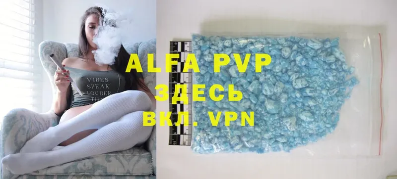 где купить наркоту  Кремёнки  Alfa_PVP крисы CK 