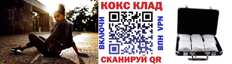 КОКАИН Боливия  где купить наркоту  ссылка на мегу как войти  Кремёнки 