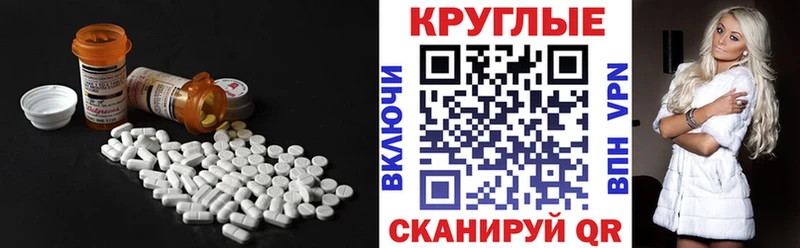 что такое Кремёнки Экстази MDMA