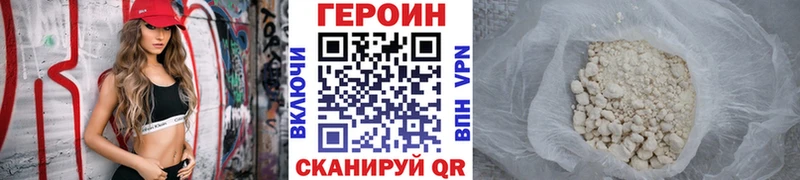 ГЕРОИН афганец  Кремёнки 