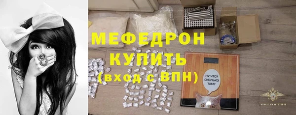скорость Магас