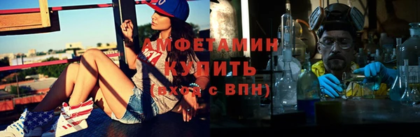 скорость Магас