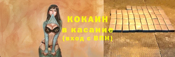 скорость Магас