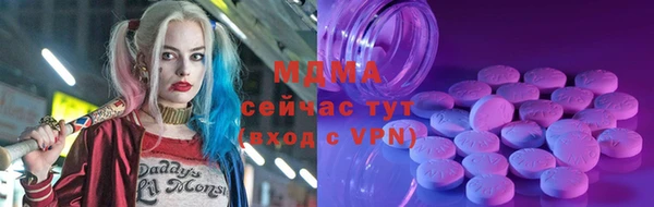 стаф Магадан