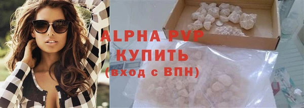 тгк Мегион