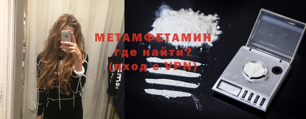 скорость Магас