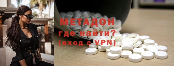 стаф Магадан