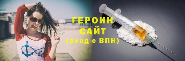 бутик Лиски