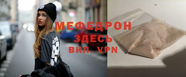 стаф Магадан