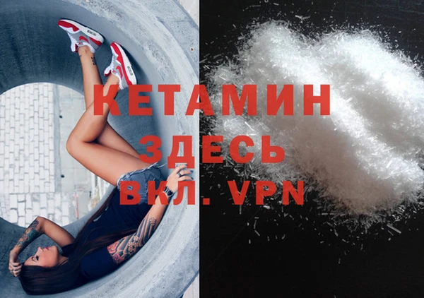 стаф Магадан