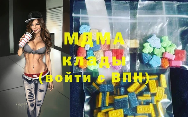 стаф Магадан
