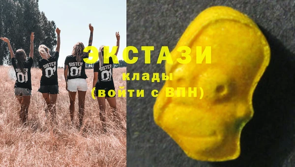 скорость Магас