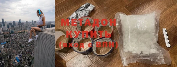 стаф Магадан