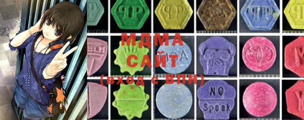 PSILOCYBIN Майский