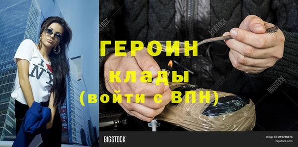 стаф Магадан