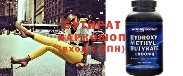 скорость Магас