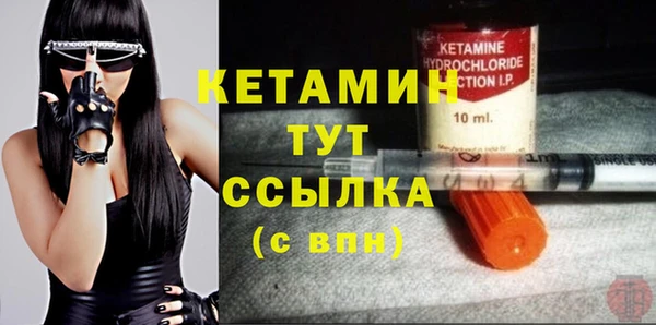 стаф Магадан
