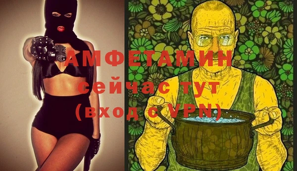 скорость Магас