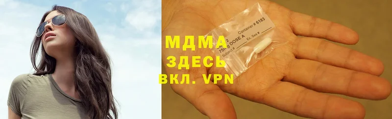 MDMA Molly  что такое наркотик  Кремёнки 