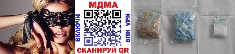 МДМА Molly  мориарти телеграм  Кремёнки  наркошоп 