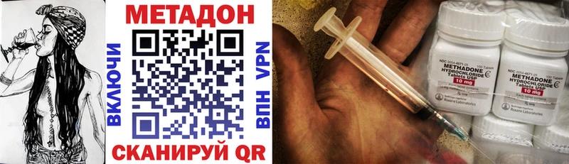 Метадон methadone Кремёнки