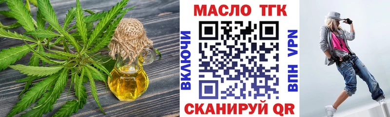 Дистиллят ТГК жижа  Кремёнки 
