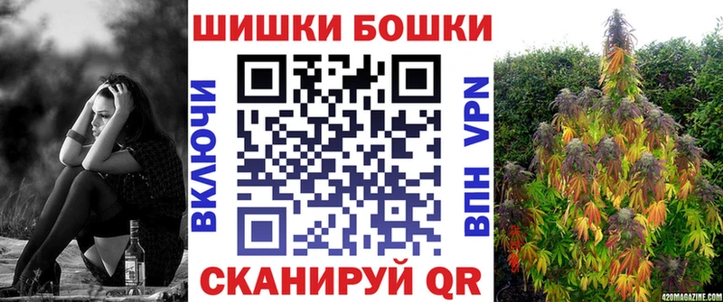 Конопля White Widow  мега онион  Кремёнки  где продают  